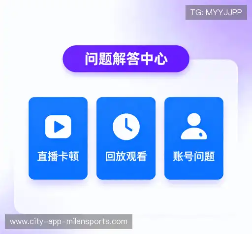 问题解答集